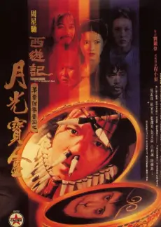 综艺免费在线观看 周末放映厅 海报