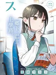 热搜综艺海报