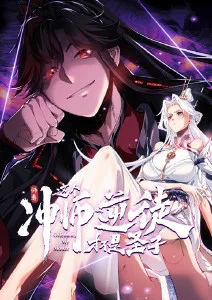 短剧免费在线观看 重启十七次 海报